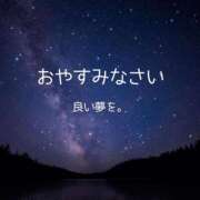 えり おやすみなさい。 岐阜岐南各務原ちゃんこ