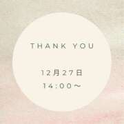 ヒメ日記 2025/12/27 22:07 投稿 えり 岐阜岐南各務原ちゃんこ