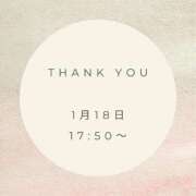 えり 💌 岐阜岐南各務原ちゃんこ