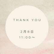 ヒメ日記 2026/02/08 21:07 投稿 えり 岐阜岐南各務原ちゃんこ