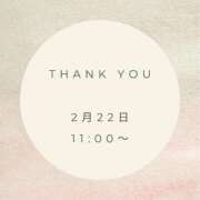 ヒメ日記 2026/02/22 21:17 投稿 えり 岐阜岐南各務原ちゃんこ