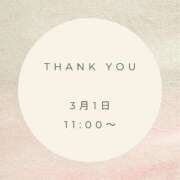 ヒメ日記 2026/03/01 21:07 投稿 えり 岐阜岐南各務原ちゃんこ