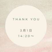 ヒメ日記 2026/03/01 21:10 投稿 えり 岐阜岐南各務原ちゃんこ