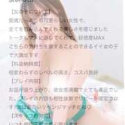 ヒメ日記 2025/06/05 14:32 投稿 ほのか OKINI立川