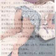 ヒメ日記 2025/07/07 22:12 投稿 ほのか OKINI立川