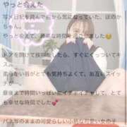 ヒメ日記 2025/08/22 16:22 投稿 ほのか OKINI立川