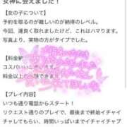 ヒメ日記 2025/07/04 12:25 投稿 あんず ドキドキＮＴＲ寝取られ生電話