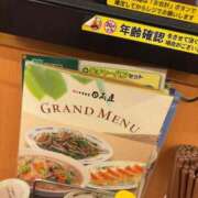 ヒメ日記 2025/07/27 23:25 投稿 あんず ドキドキＮＴＲ寝取られ生電話