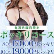 ヒメ日記 2025/06/30 08:41 投稿 ゆうり 成田人妻花壇