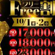 ヒメ日記 2025/10/02 10:45 投稿 ゆうり 成田人妻花壇