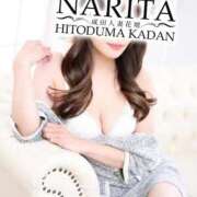 ヒメ日記 2025/11/20 08:31 投稿 ゆうり 成田人妻花壇