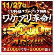 ヒメ日記 2025/11/25 21:37 投稿 ゆうり 成田人妻花壇