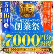 ヒメ日記 2026/05/15 12:06 投稿 ゆうり 成田人妻花壇
