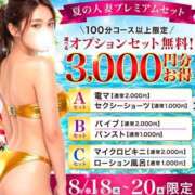 ヒメ日記 2026/08/19 10:30 投稿 ゆうり 成田人妻花壇