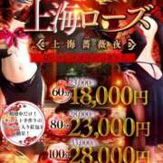 ヒメ日記 2025/11/02 21:12 投稿 優香里(ゆかり)♥極上アロマ 美魔女コレクション