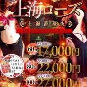 優香里(ゆかり)♥極上アロマ しゅっ 美魔女コレクション