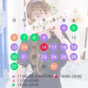 ヒメ日記 2025/07/04 15:10 投稿 ゆの Sakura Spa