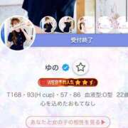 ヒメ日記 2025/08/08 23:00 投稿 ゆの Sakura Spa