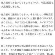 ヒメ日記 2025/09/08 18:01 投稿 ゆの Sakura Spa