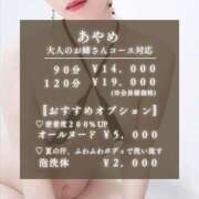 ヒメ日記 2025/07/18 18:51 投稿 あやめ 天使のゆびさき 船橋店(カサブランカグループ)