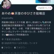 ヒメ日記 2025/07/25 14:46 投稿 あやめ 天使のゆびさき 船橋店(カサブランカグループ)