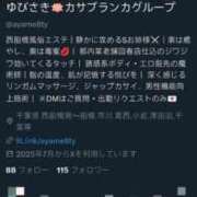 ヒメ日記 2025/09/11 16:30 投稿 あやめ 天使のゆびさき 船橋店(カサブランカグループ)