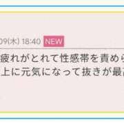 ヒメ日記 2025/10/09 21:58 投稿 あやめ 天使のゆびさき 船橋店(カサブランカグループ)