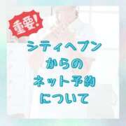 ヒメ日記 2025/11/29 20:00 投稿 あやめ 天使のゆびさき 船橋店(カサブランカグループ)