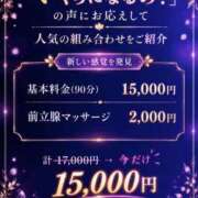 ヒメ日記 2026/09/26 18:46 投稿 あやめ 天使のゆびさき 船橋店(カサブランカグループ)