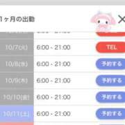 ヒメ日記 2025/10/06 11:17 投稿 らら リッチドールフェミニン