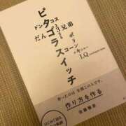 ヒメ日記 2025/09/24 21:20 投稿 一色ゆづき(いっしきゆづき) 鶯谷ナンバーワン