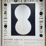 ヒメ日記 2025/12/03 21:50 投稿 一色ゆづき(いっしきゆづき) 鶯谷ナンバーワン