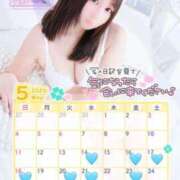 ヒメ日記 2025/05/14 06:32 投稿 みはる マリン千葉店