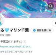 ヒメ日記 2025/08/12 11:22 投稿 みはる マリン千葉店