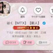 ヒメ日記 2025/05/12 21:38 投稿 はく ソープランド AQUA（アクア）