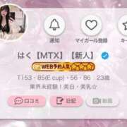 ヒメ日記 2025/06/09 14:37 投稿 はく ソープランド AQUA（アクア）