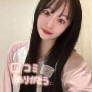 ヒメ日記 2025/09/21 12:10 投稿 はく ソープランド AQUA（アクア）