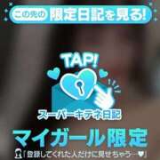 ヒメ日記 2025/10/12 03:18 投稿 はく ソープランド AQUA（アクア）