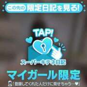 ヒメ日記 2025/10/14 09:45 投稿 はく ソープランド AQUA（アクア）