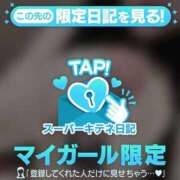 ヒメ日記 2025/10/15 09:19 投稿 はく ソープランド AQUA（アクア）