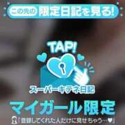 ヒメ日記 2025/10/24 11:42 投稿 はく ソープランド AQUA（アクア）