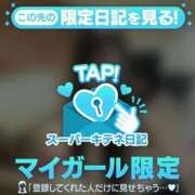 ヒメ日記 2025/10/25 11:35 投稿 はく ソープランド AQUA（アクア）