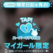 ヒメ日記 2025/10/29 02:48 投稿 はく ソープランド AQUA（アクア）