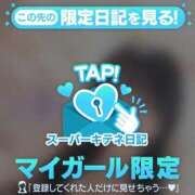 ヒメ日記 2025/10/30 04:20 投稿 はく ソープランド AQUA（アクア）