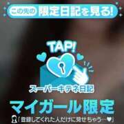 ヒメ日記 2025/10/31 21:08 投稿 はく ソープランド AQUA（アクア）