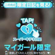 ヒメ日記 2025/11/03 13:25 投稿 はく ソープランド AQUA（アクア）