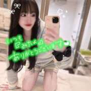 ヒメ日記 2025/11/06 17:48 投稿 はく ソープランド AQUA（アクア）