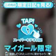 ヒメ日記 2025/11/26 15:18 投稿 はく ソープランド AQUA（アクア）