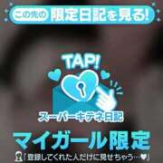 ヒメ日記 2025/11/29 17:10 投稿 はく ソープランド AQUA（アクア）