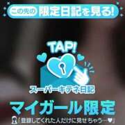 ヒメ日記 2025/11/30 17:58 投稿 はく ソープランド AQUA（アクア）